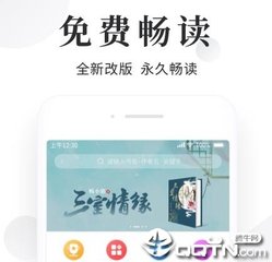 开运app手机版下载